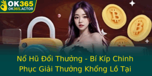 No Hu Oi Thuong Bi Kip Chinh Phuc Giai Thuong Khong Lo Tai Ok365